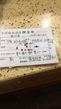 重庆马拉松酒店预订名单第一批公示